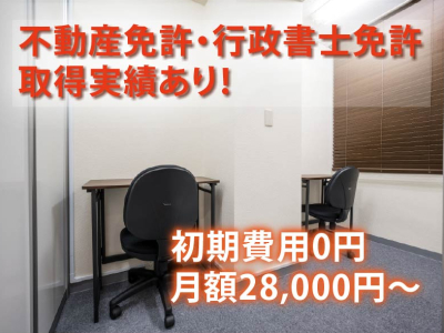 青山ライズオフィスイメージ