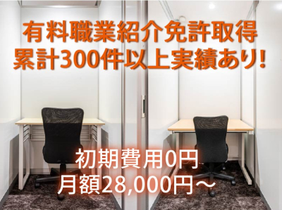 日本橋ライズオフィスイメージ