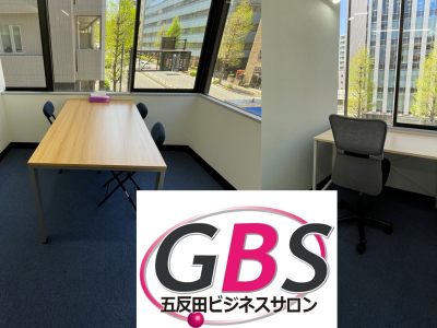 五反田ビジネスサロンイメージ